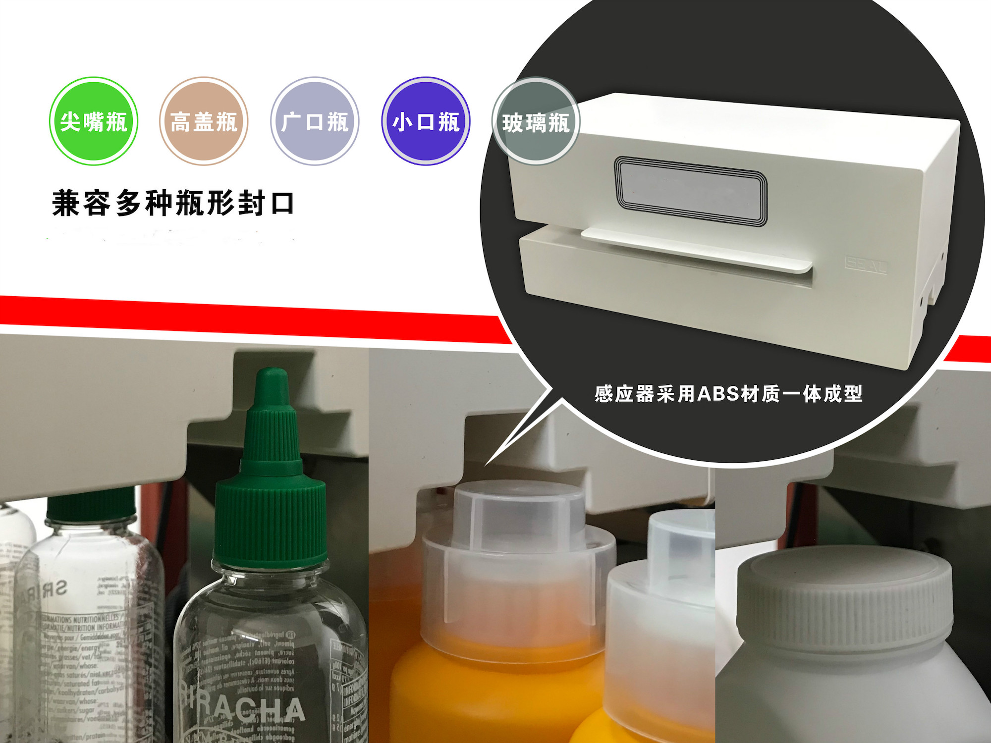 自动铝箔封口机-铝箔封口机配件-手持电磁感应封口机