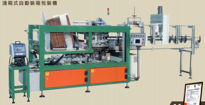 片式裹包机导轮