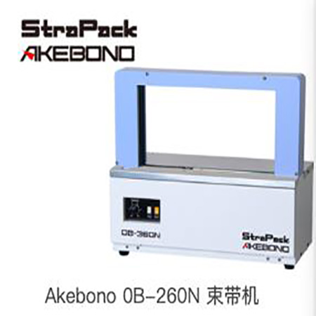 AKEBONO输送机收紧轮OB-260N