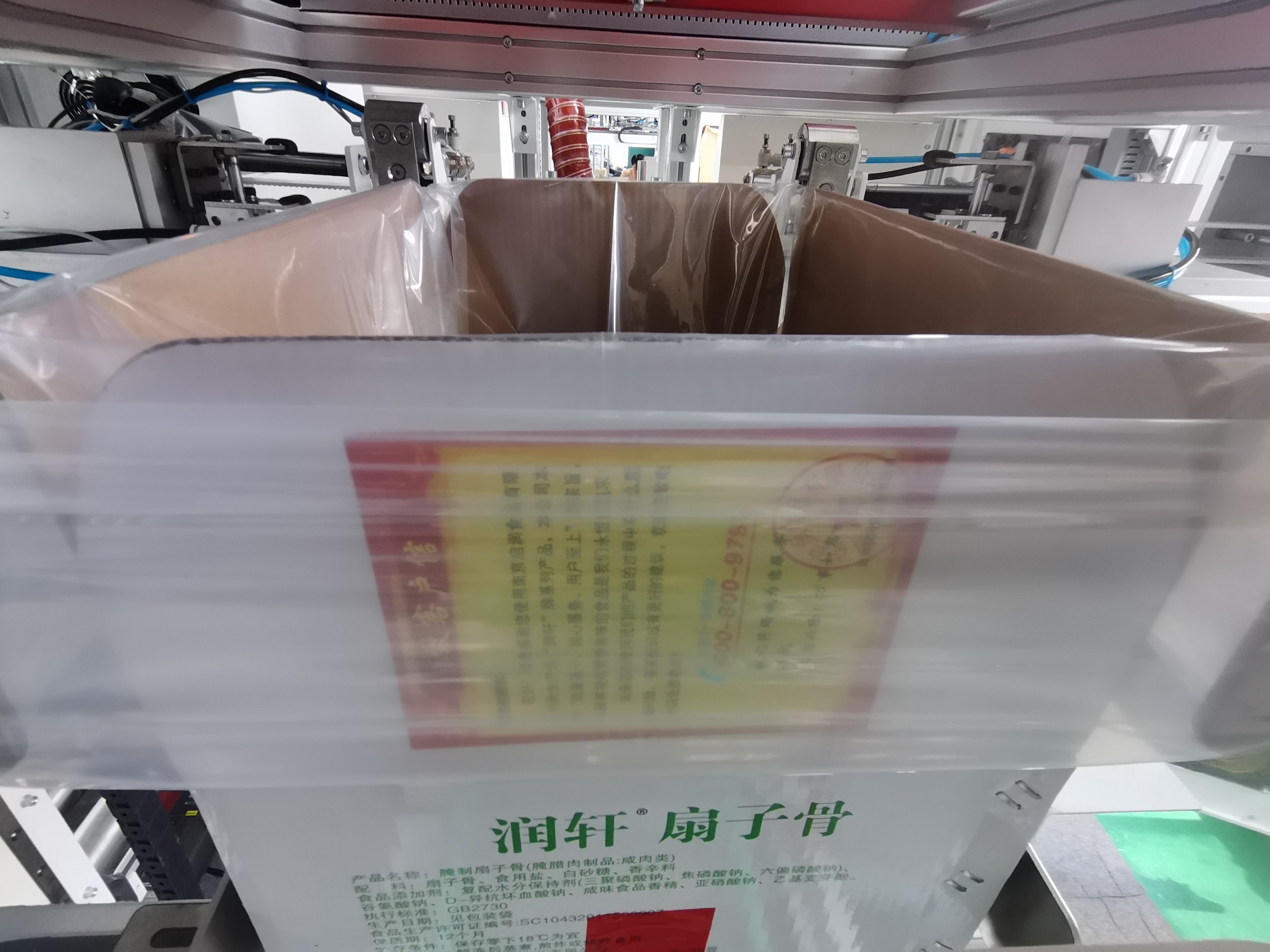 全自动给袋式套袋机-丝锭套袋机-自动包装机维修与保养